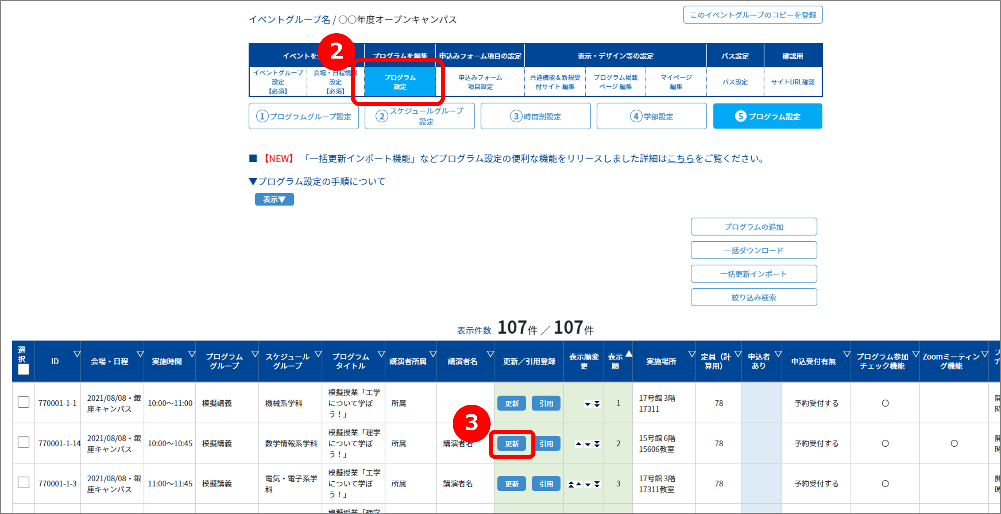 画像2.png