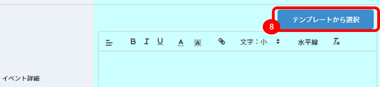 テンプレート_5.png