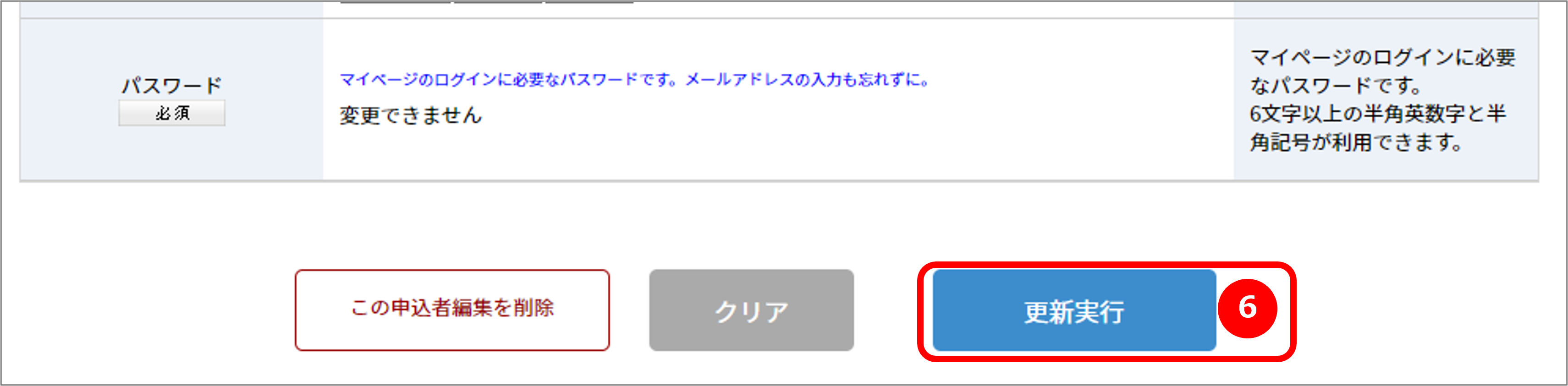 画像5.png