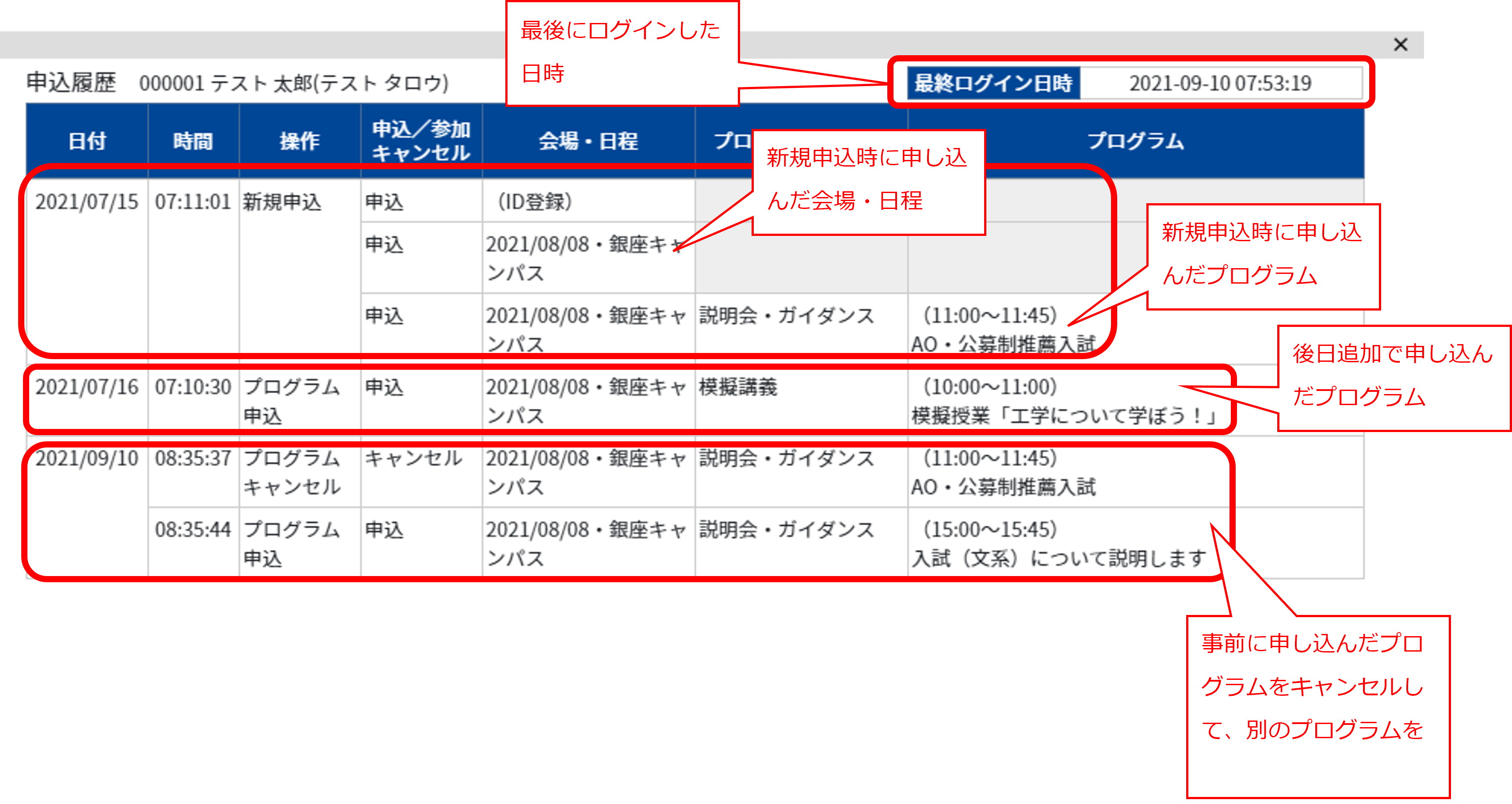 画像3.png