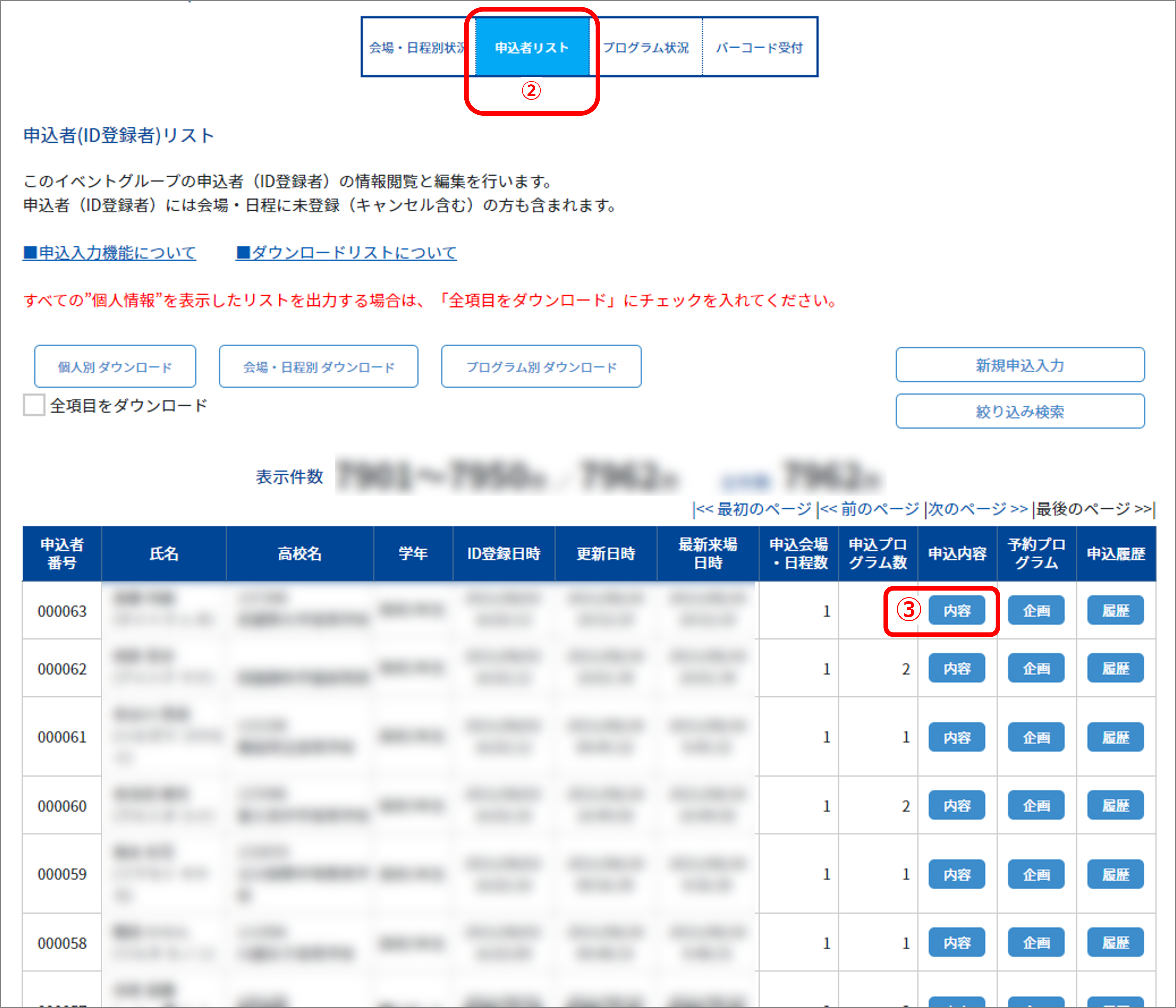 画像2.png