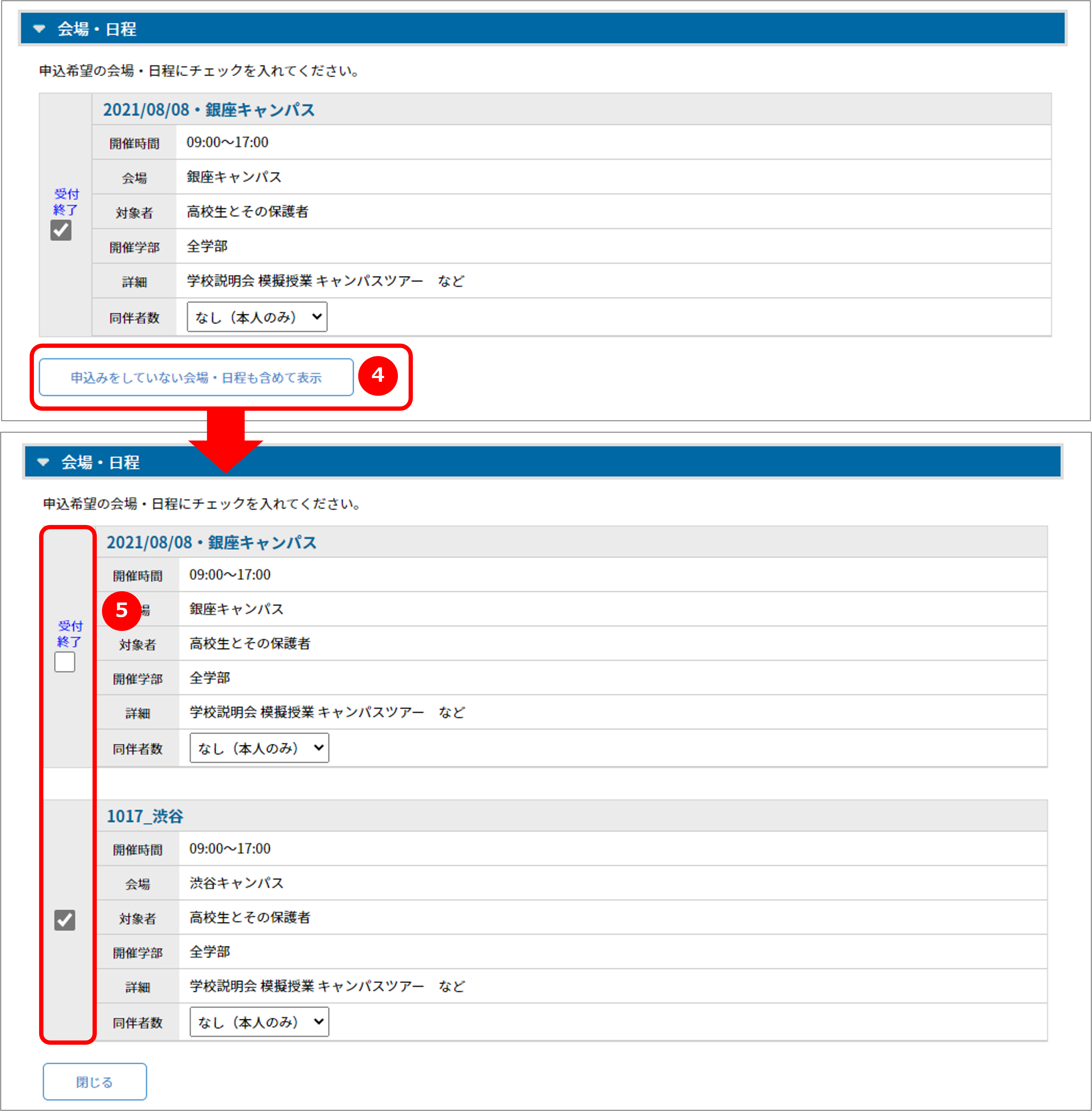 画像4.png
