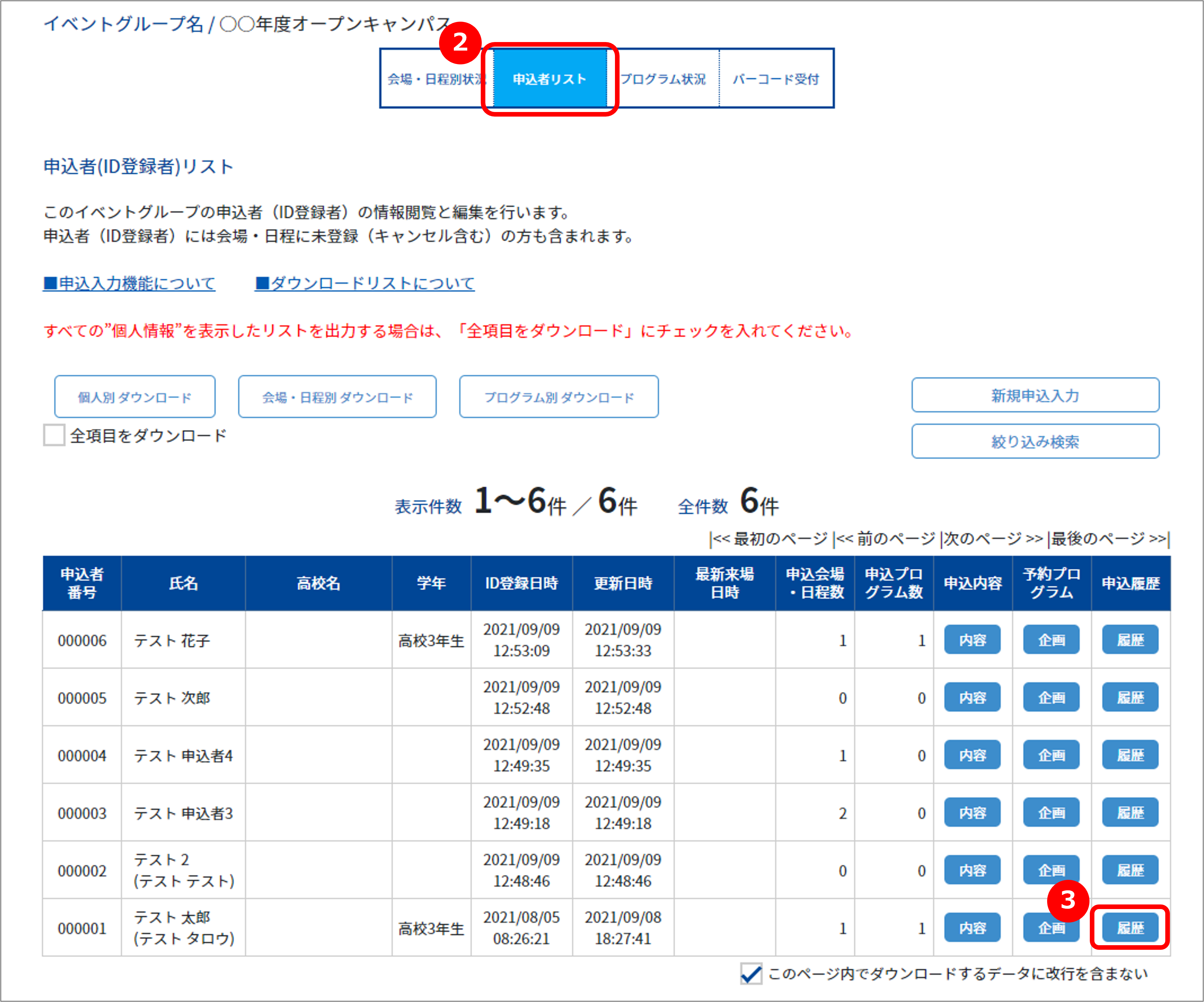 画像2.png