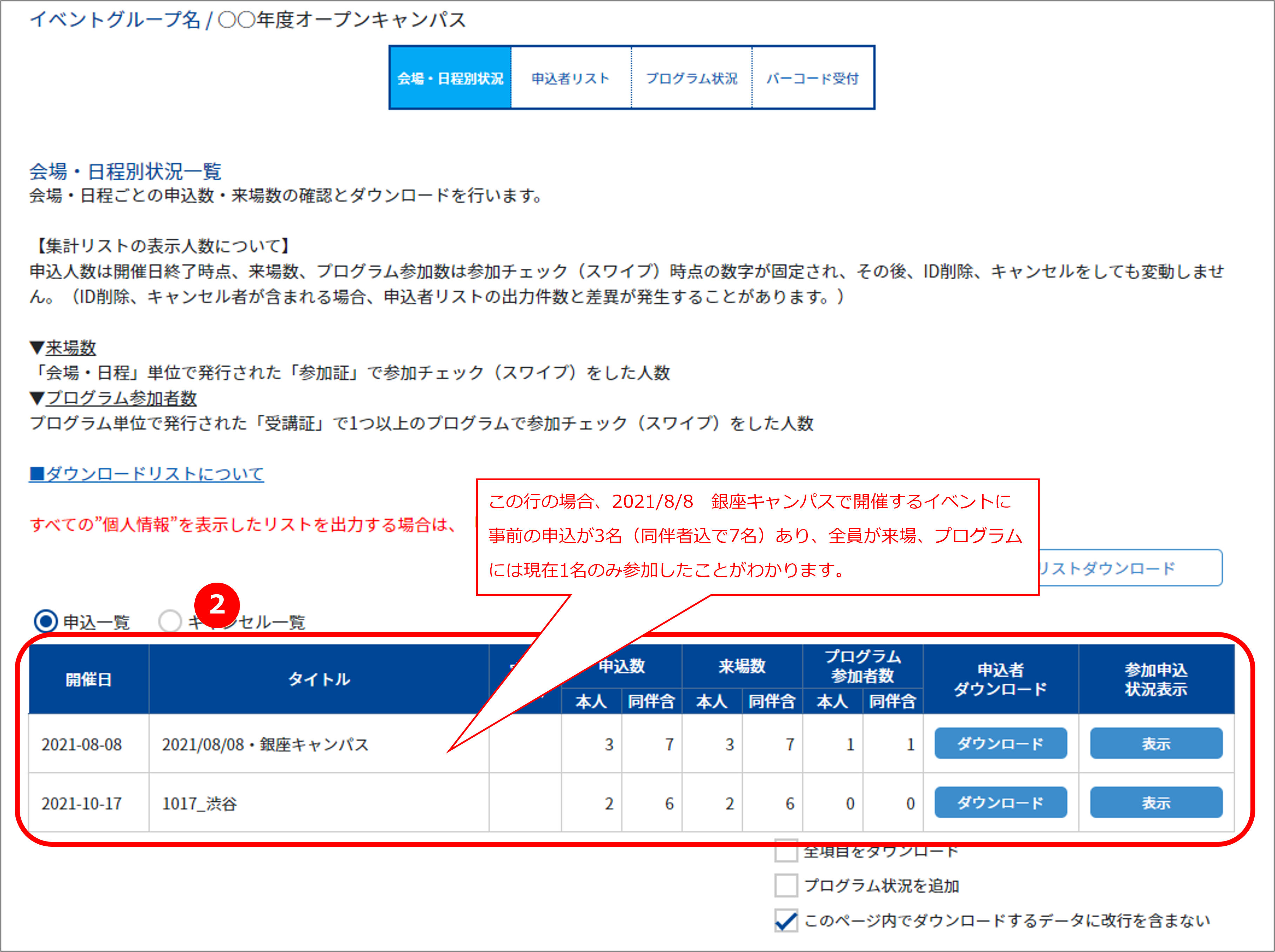 画像2.png