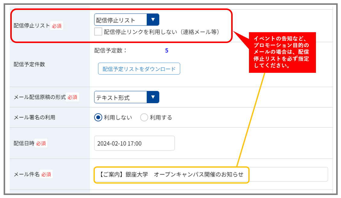 設定方法１.png