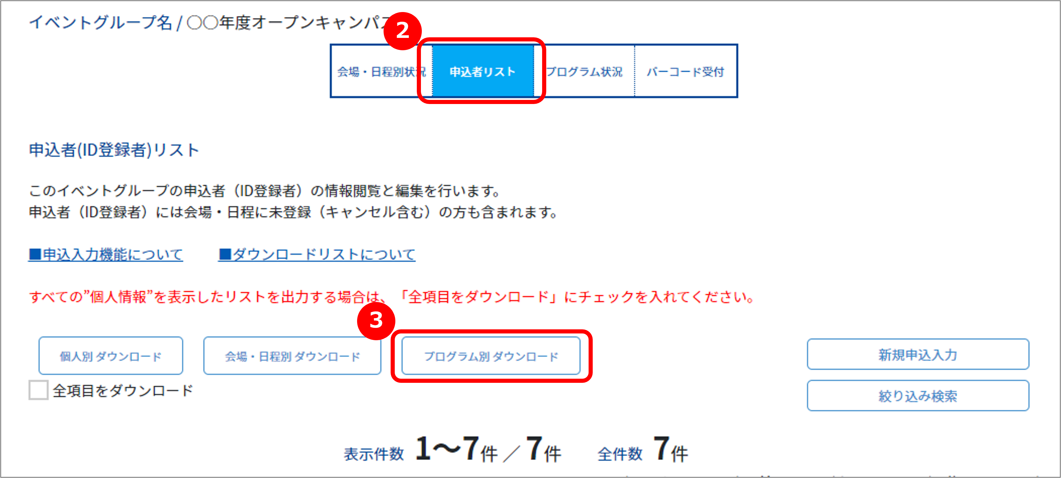 画像5.png