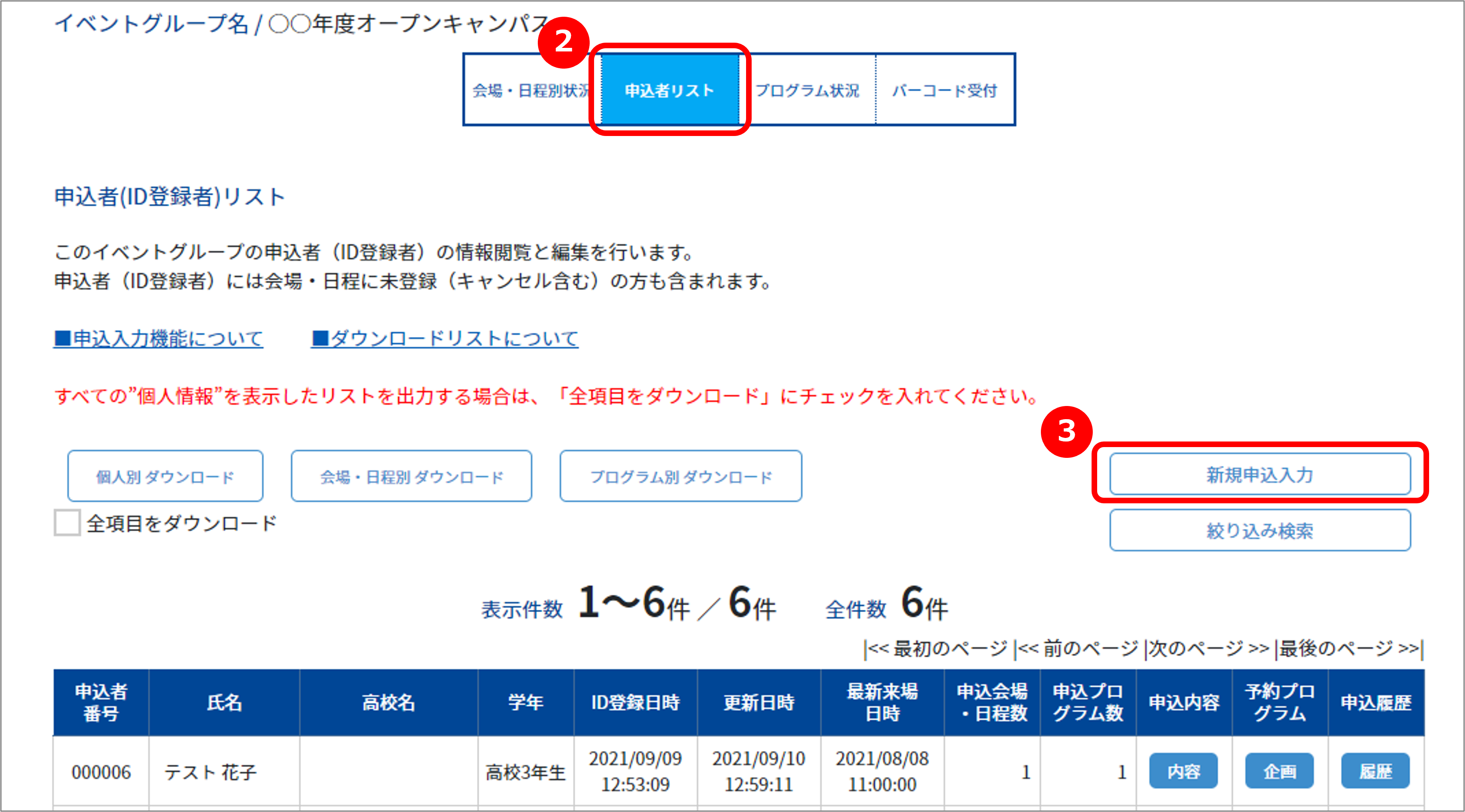 画像2.png