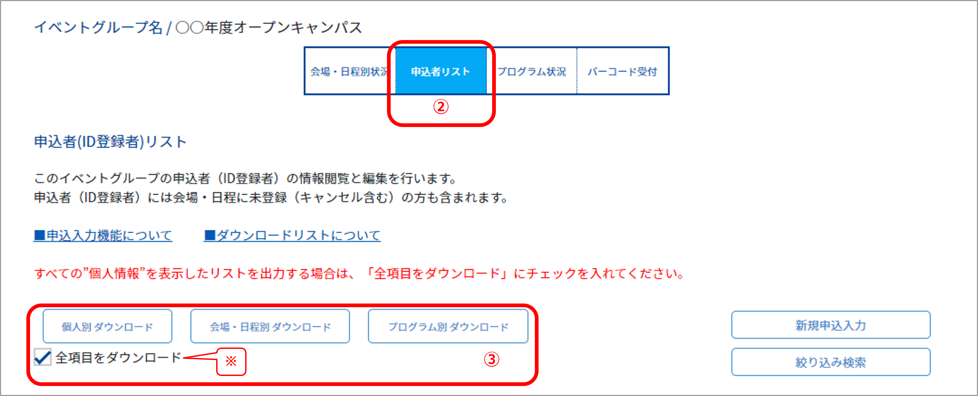 画像2.png