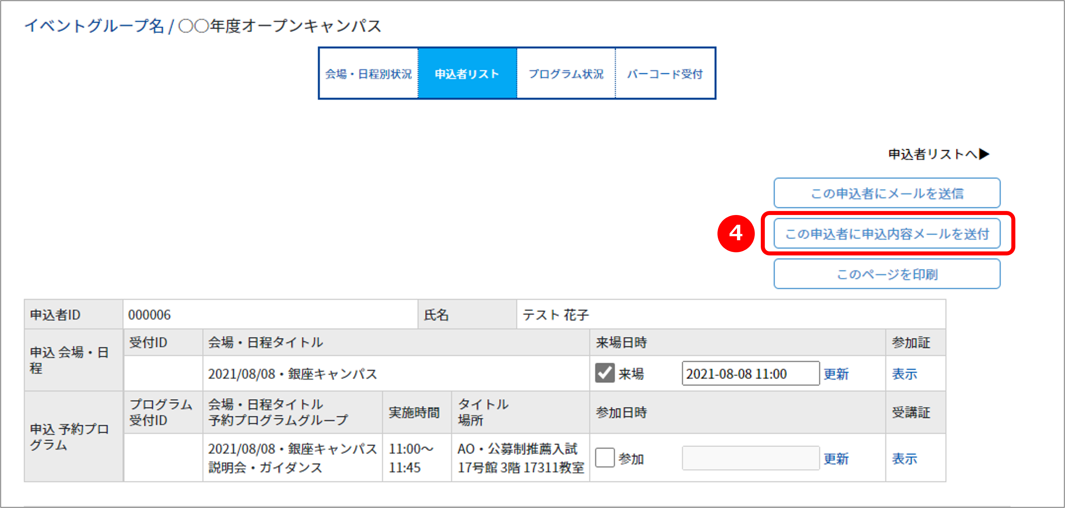画像3.png