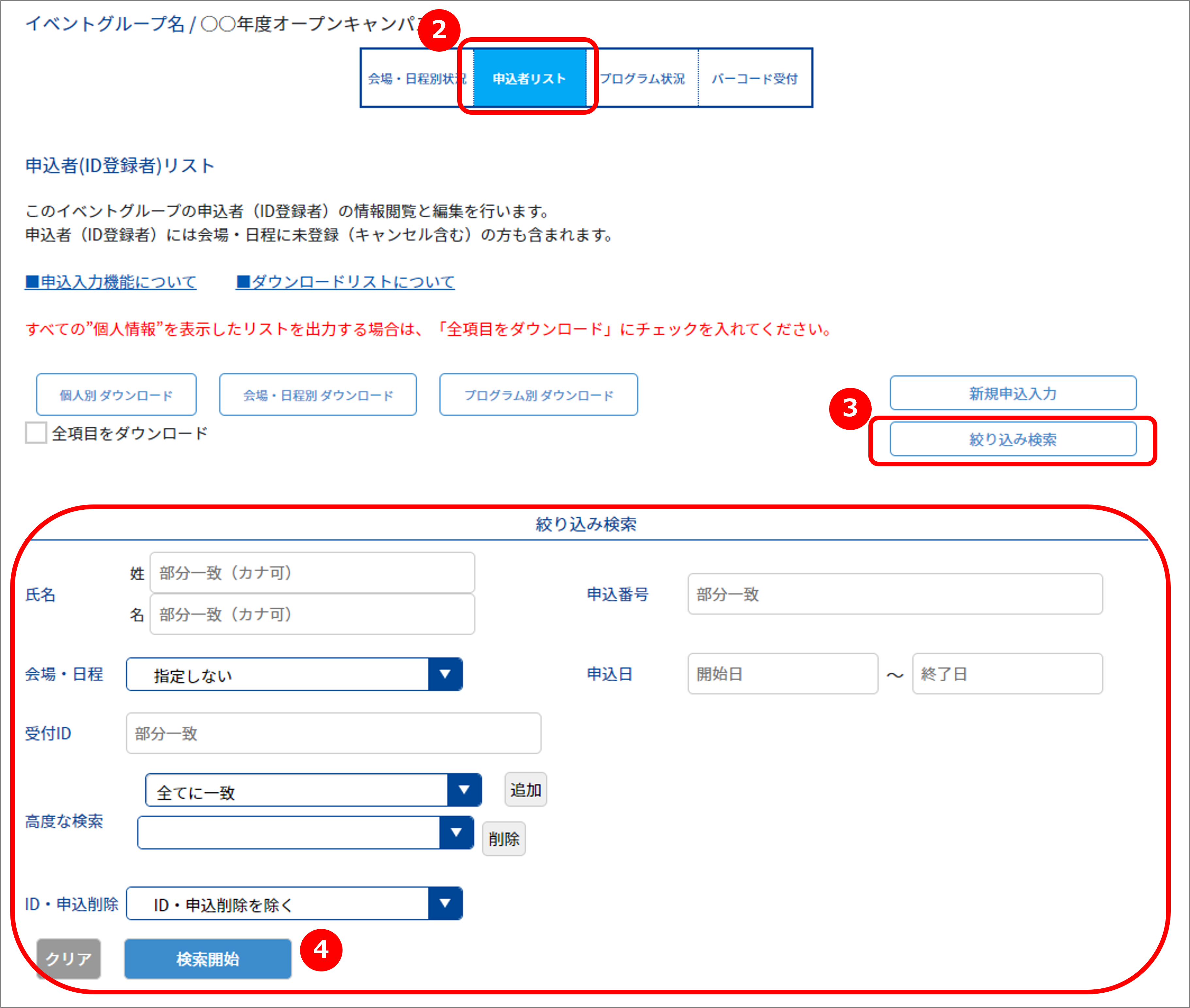 画像2.png