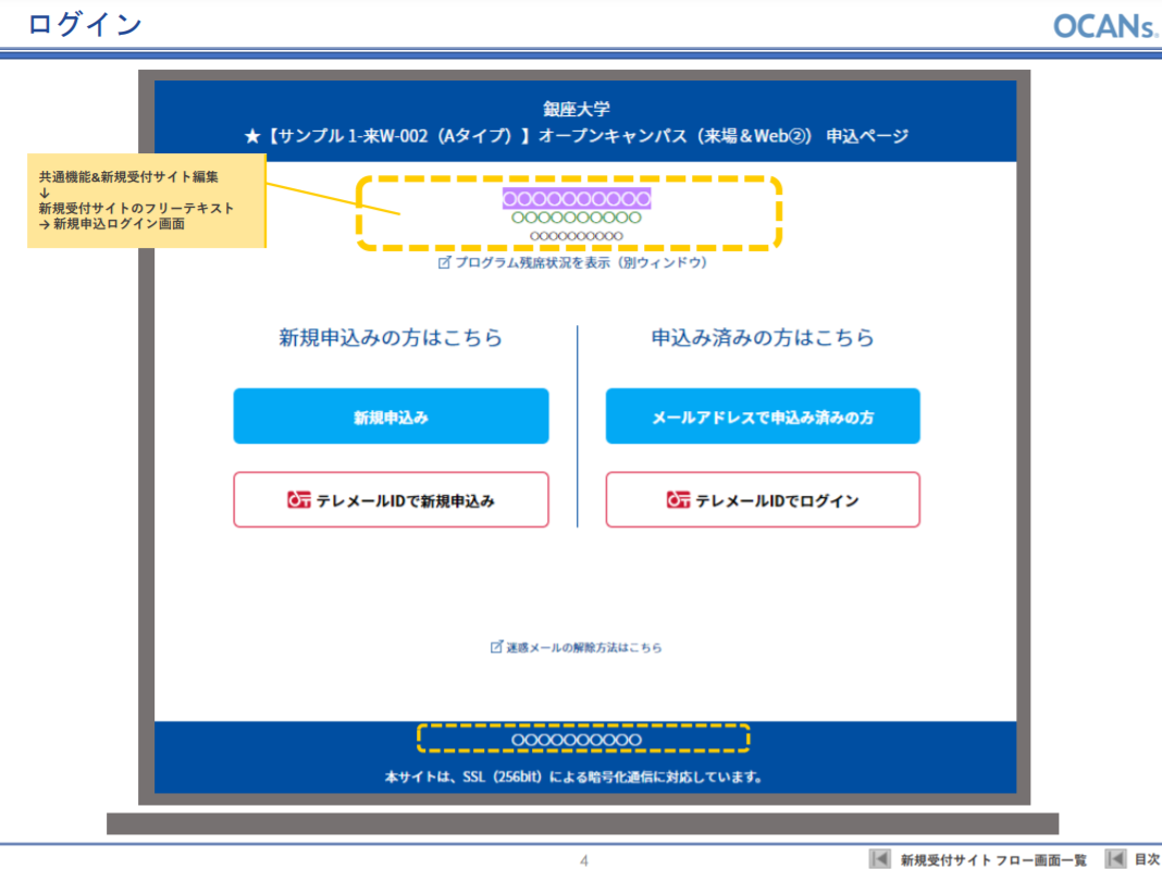 guide3.png