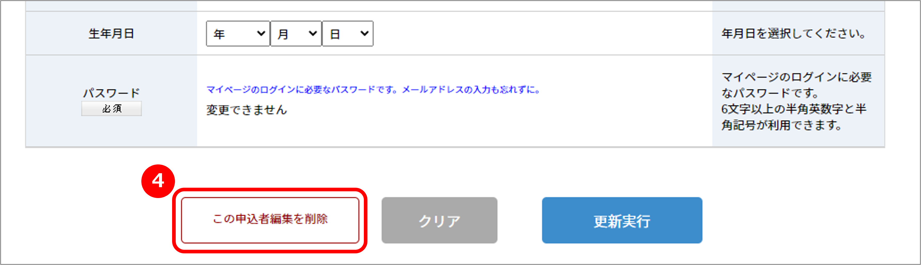 画像7.png