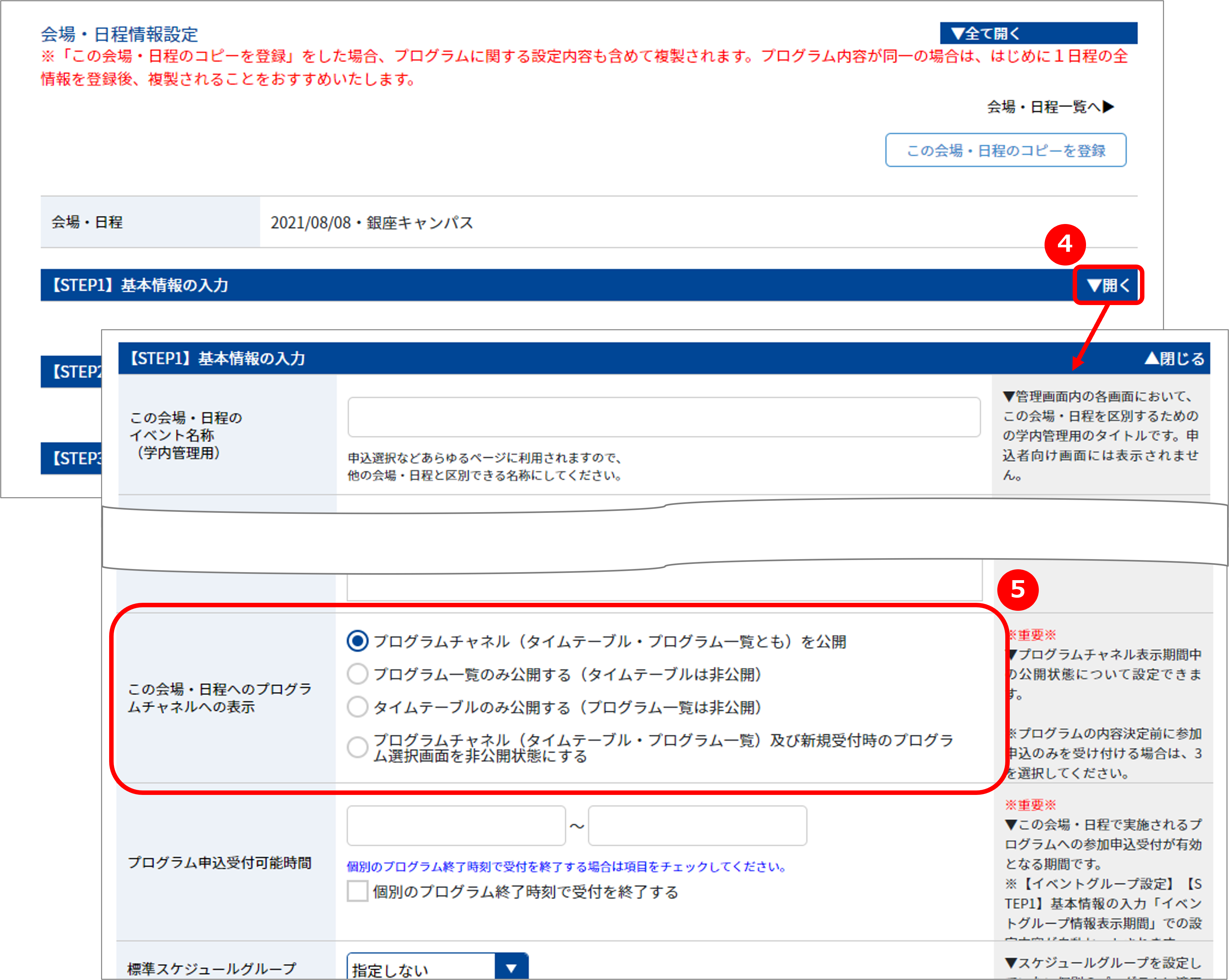 画像3.png