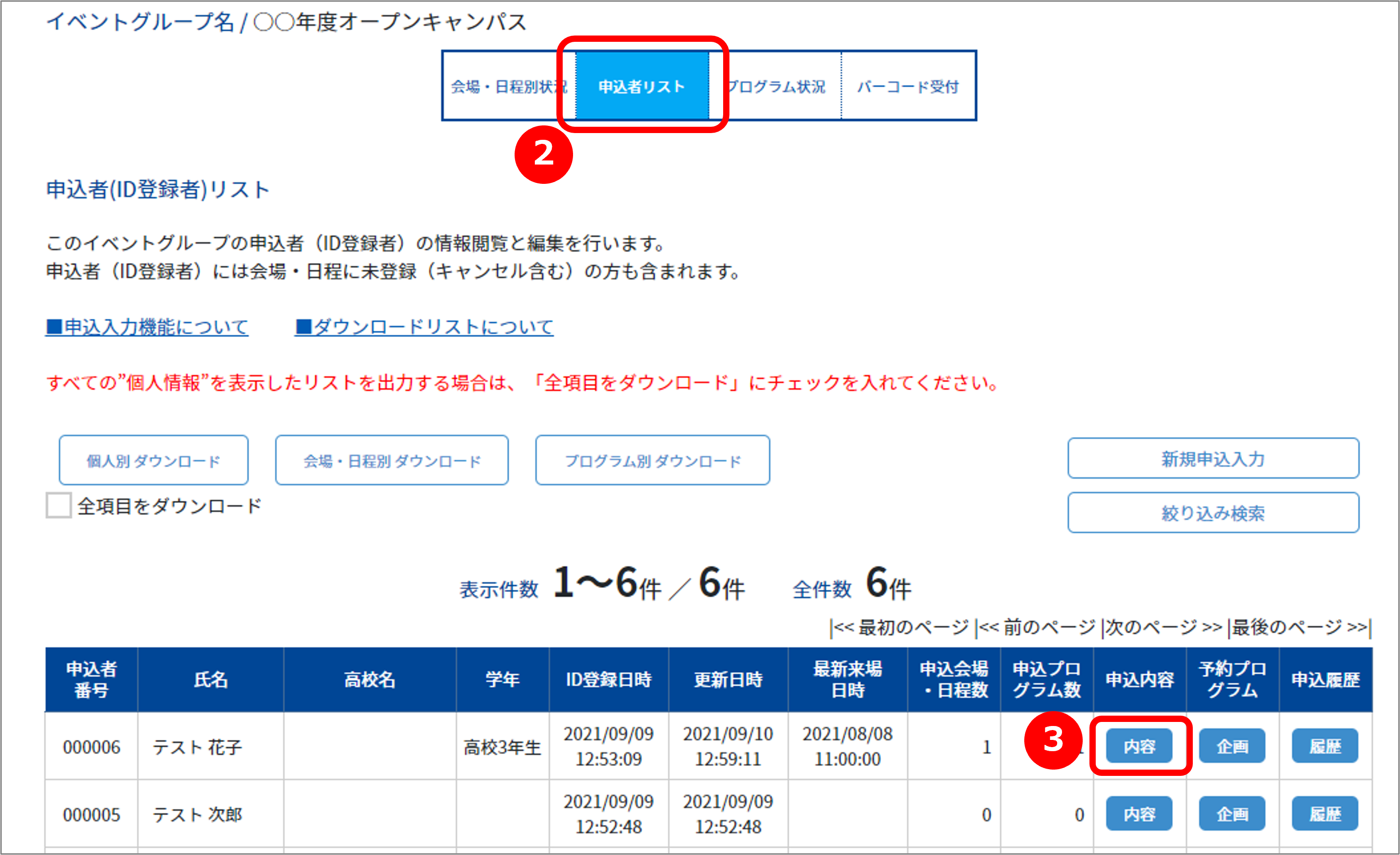 画像2.png