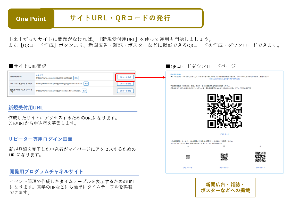 サイトURL確認.png