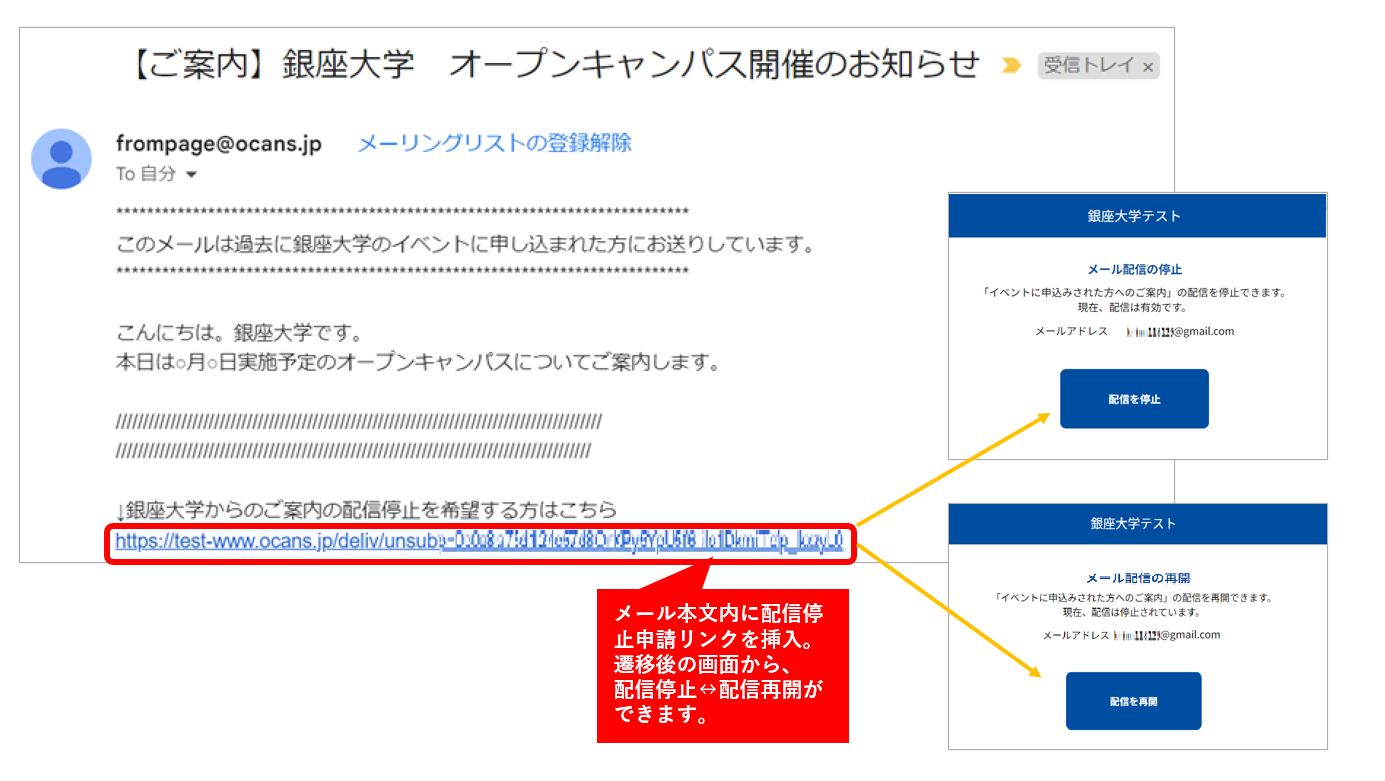 Gmail挿入.png