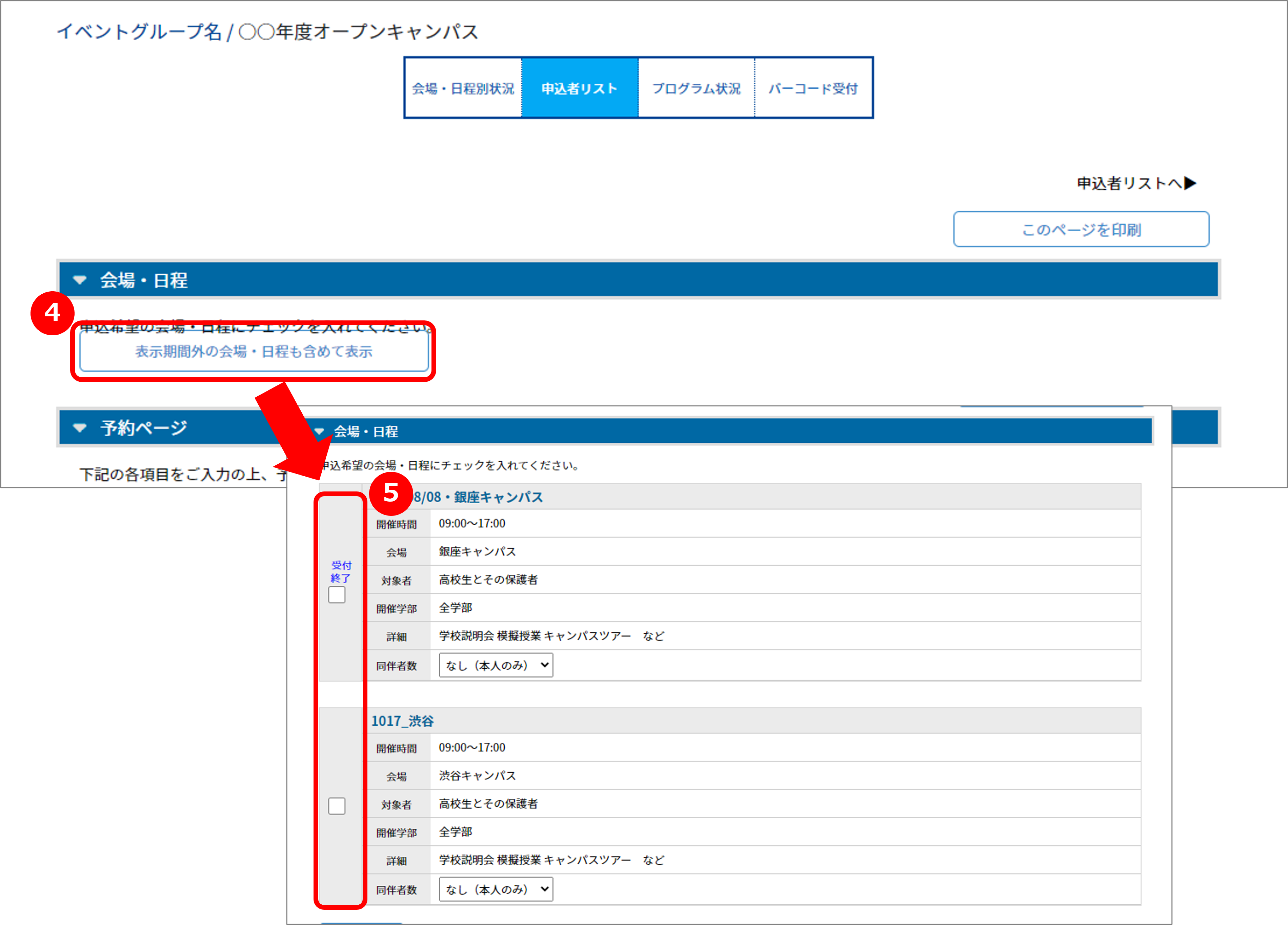 画像3.png