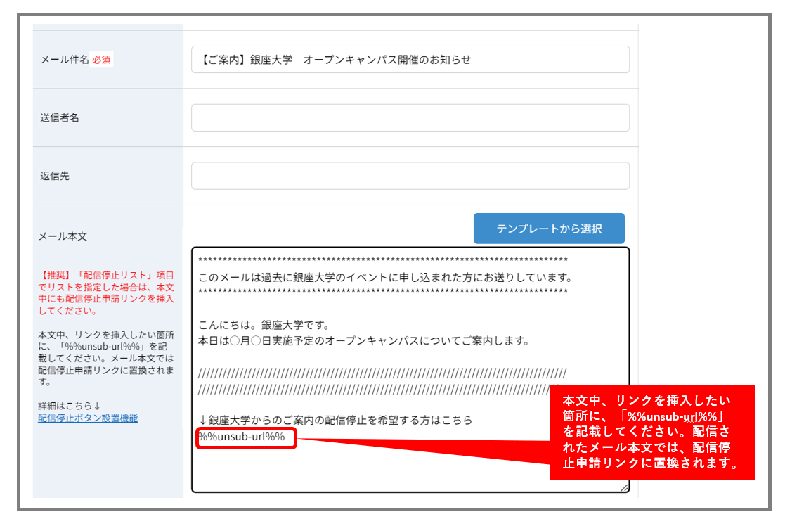 設定方法2.png