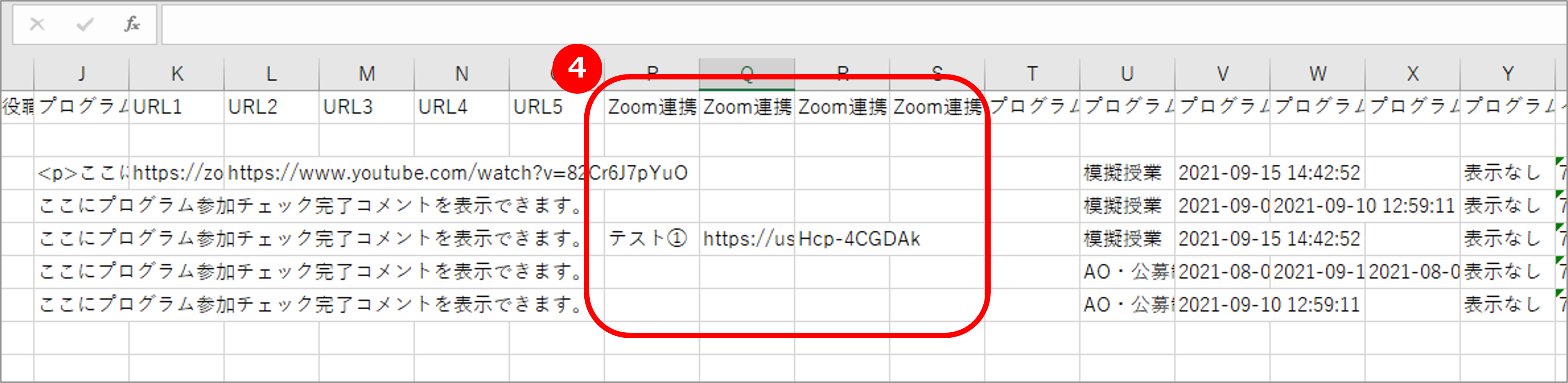画像6.png