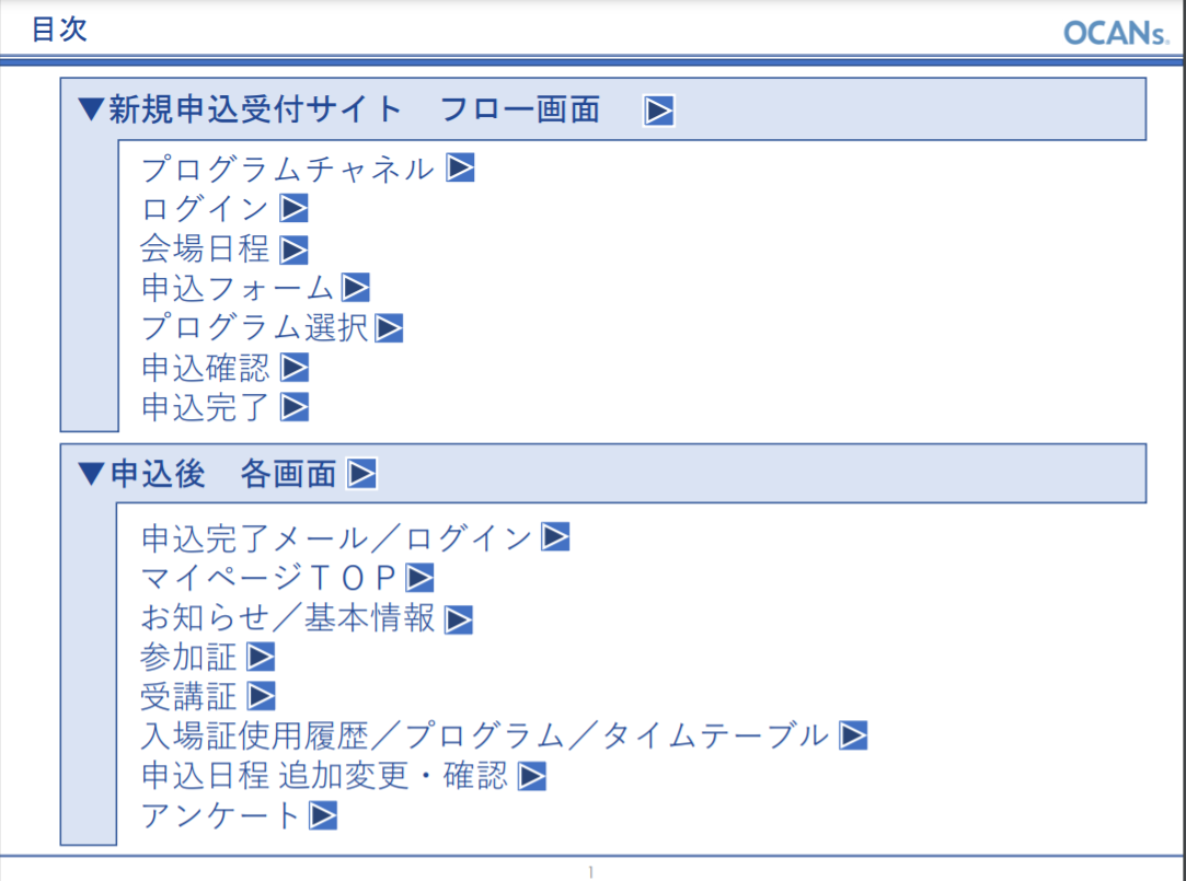 guide1.png