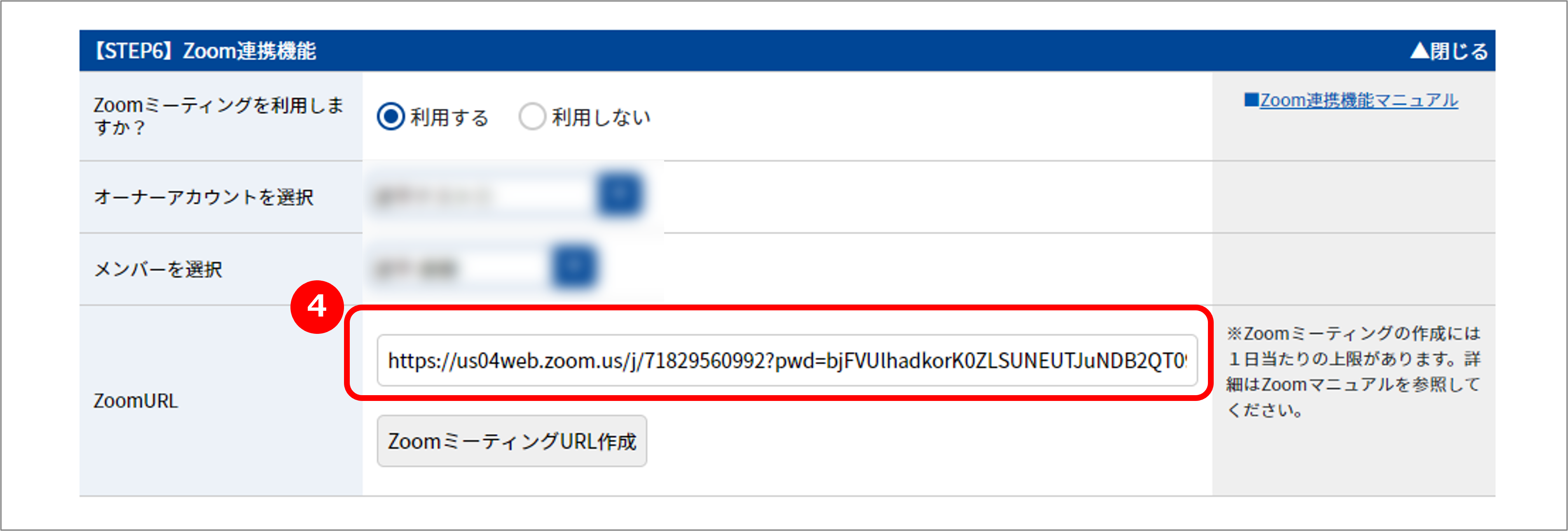 画像3.png