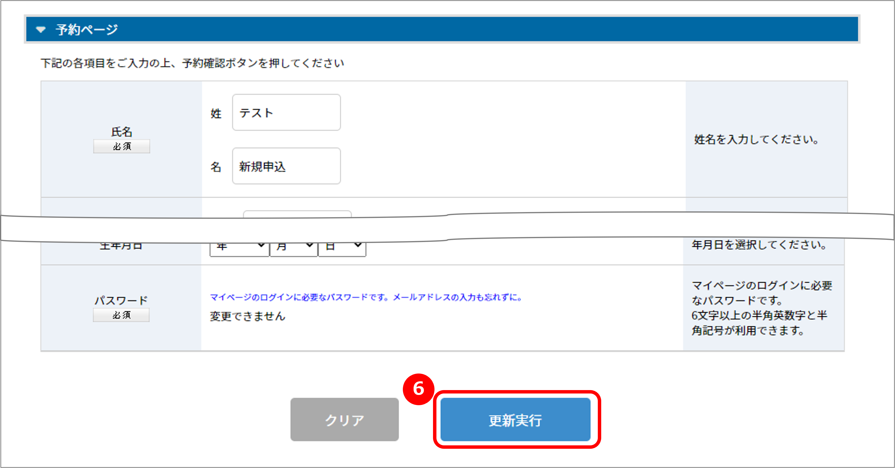 画像4.png