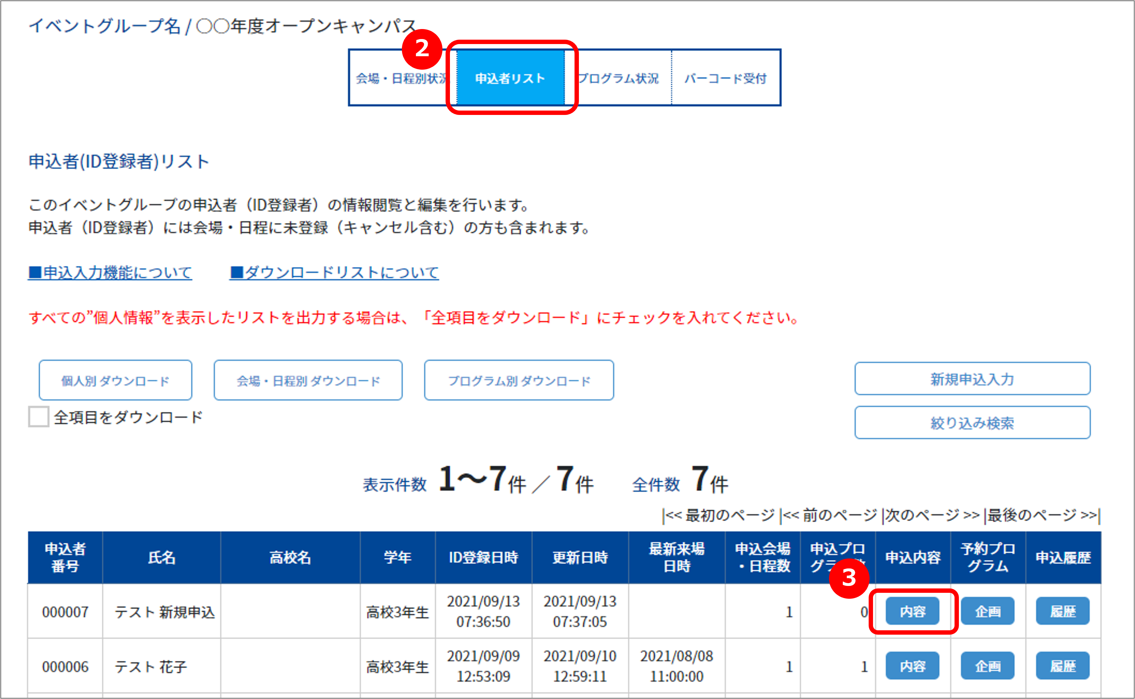 画像6.png