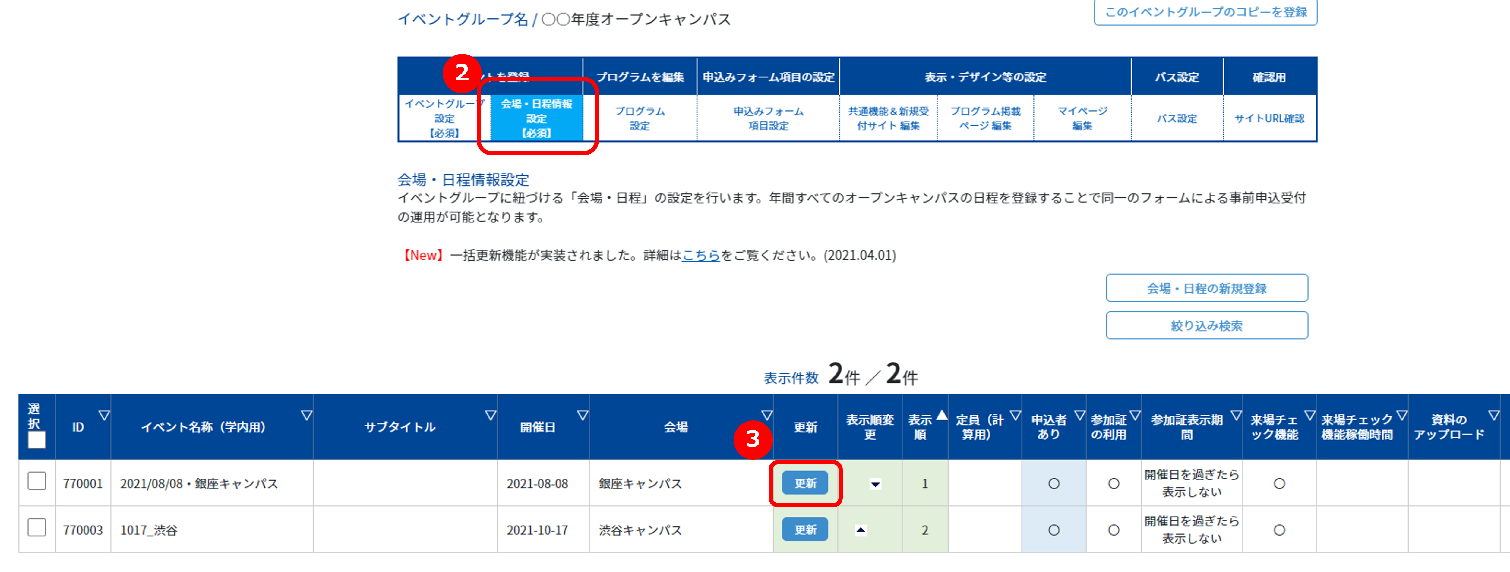 画像2.png