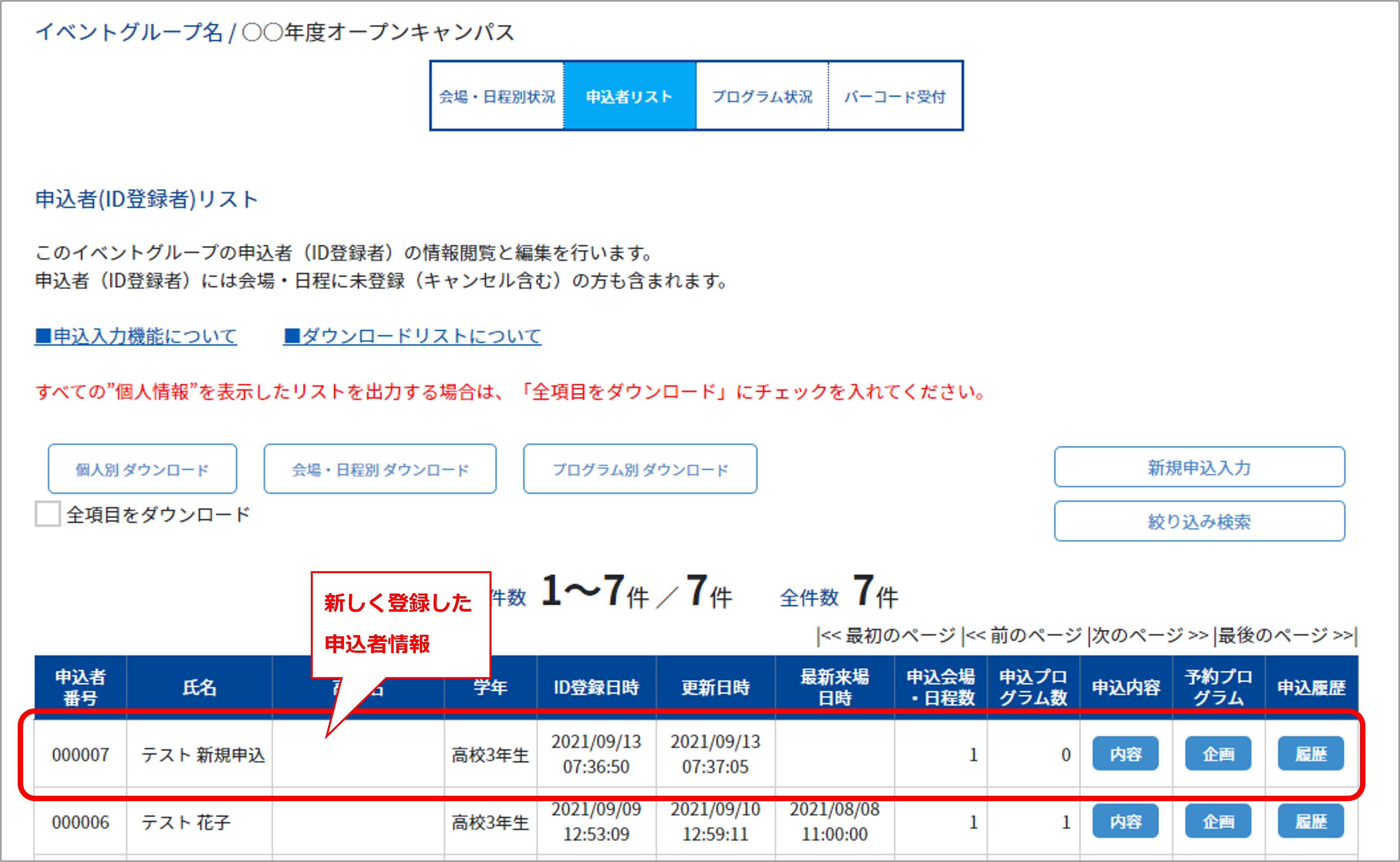 画像5.png