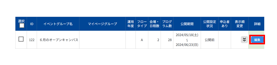 No.023①.PNG