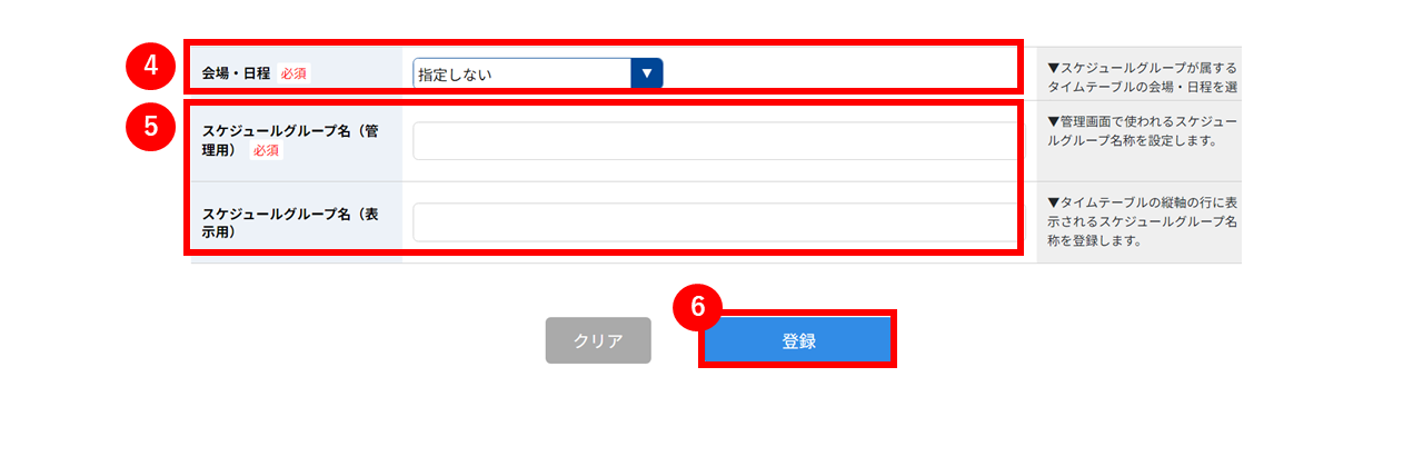 No.035③.PNG