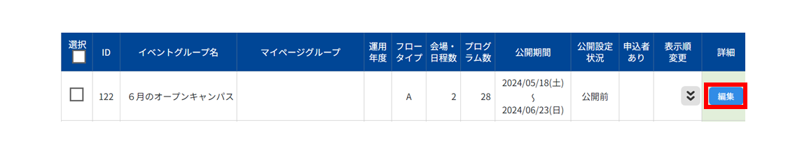 No.079②.PNG