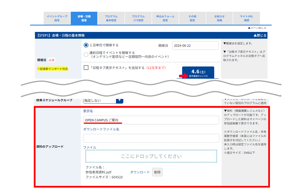 追加１.PNG