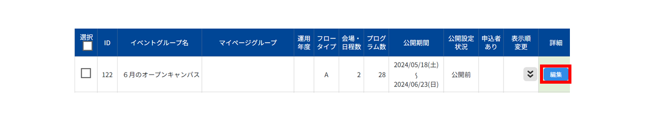 No.033③.PNG