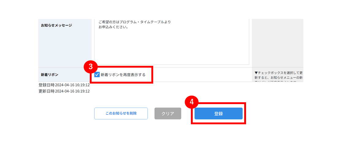 No.048③.PNG