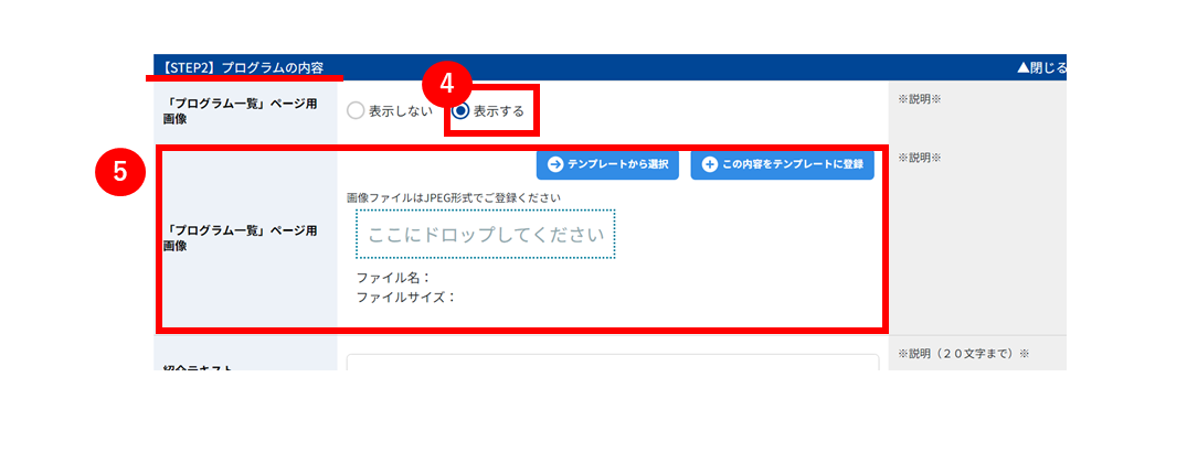 No.031③.PNG