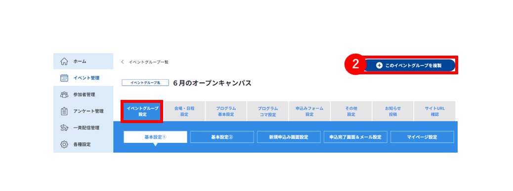 No.011②.PNG