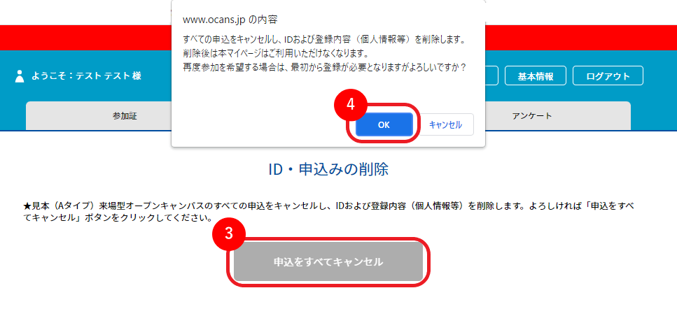 No.058③.png