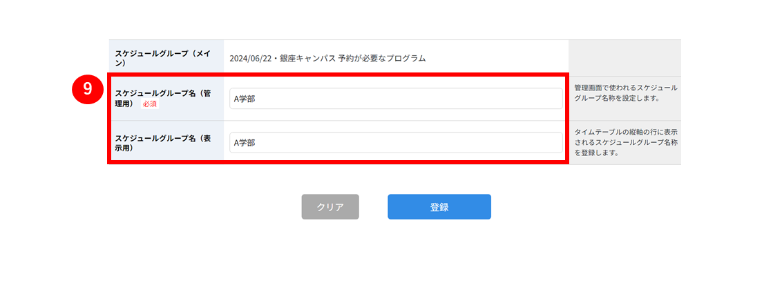 No.035⑤.PNG