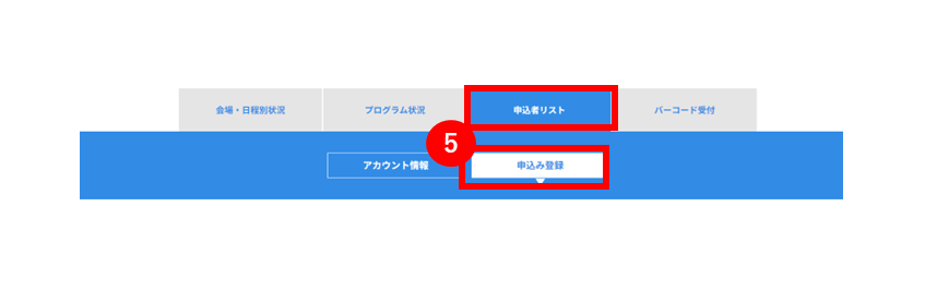 No.099③.PNG
