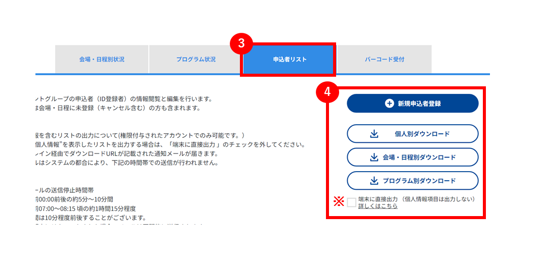No.092②.PNG
