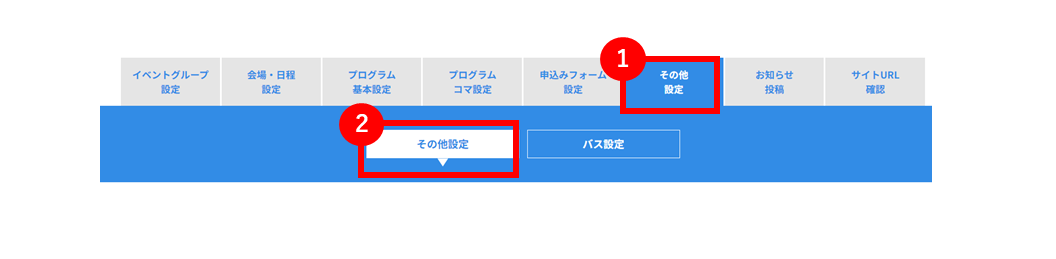No.050②.PNG