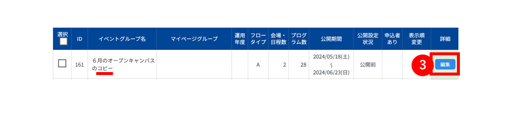 No.011③.PNG