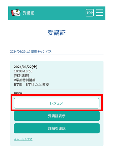 追加４.PNG
