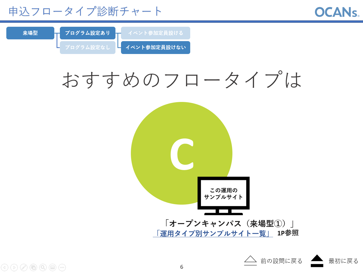 No.006④.png