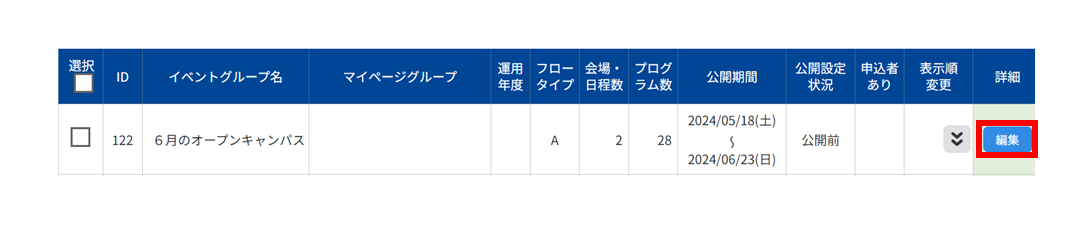 No.016⑤.PNG