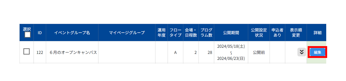No.020①.PNG