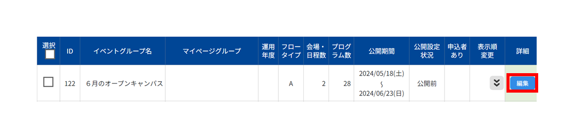 No.026②.PNG