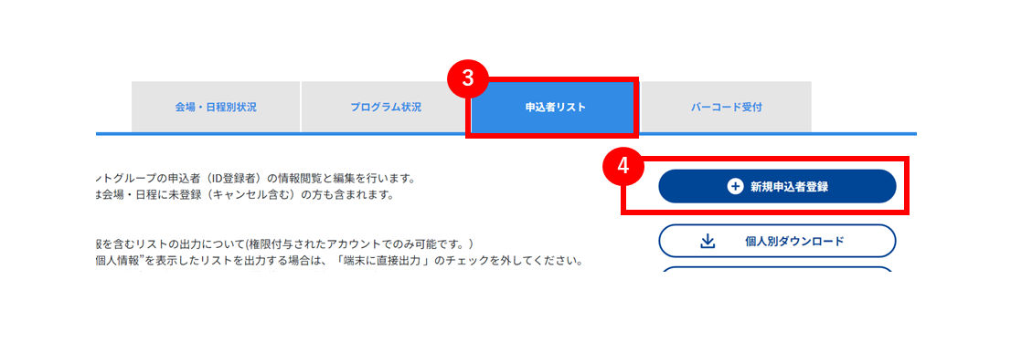 No.093②.PNG