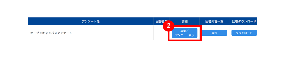 No.076②.PNG